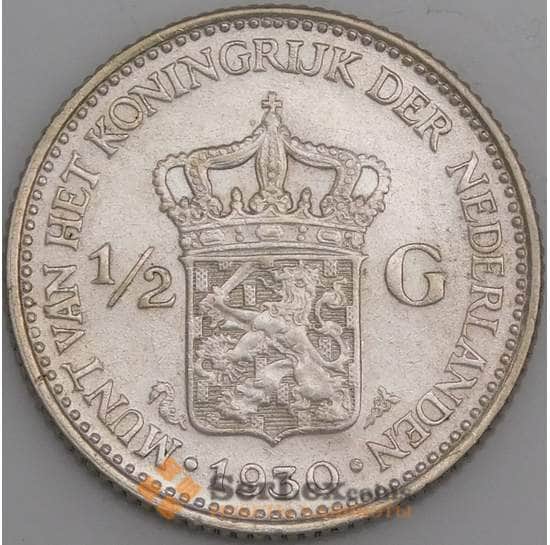 Нидерланды монета 1/2 гульдена 1930 КМ160 aUNC арт. 46040