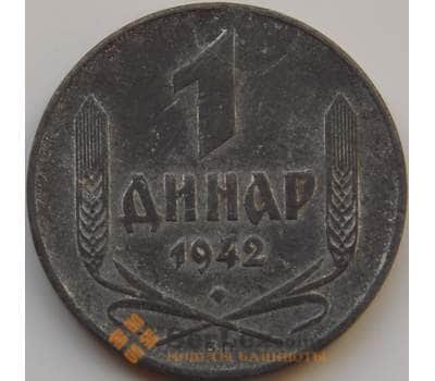 Монета Сербия 1 динар 1942 КМ31 VF арт. 8757
