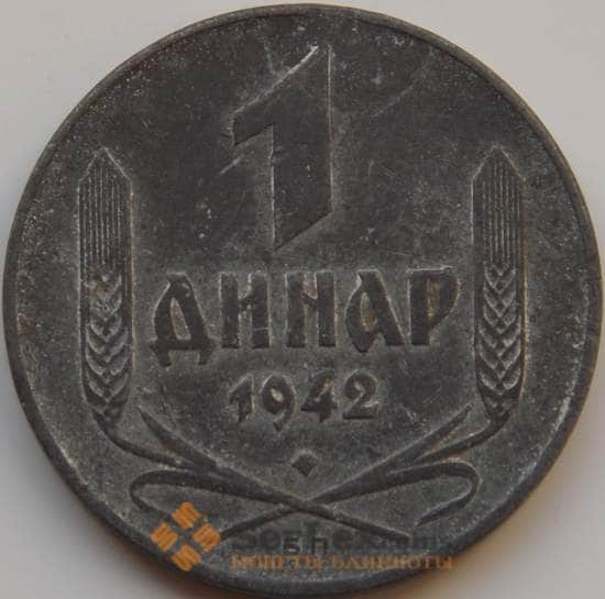 Сербия 1 динар 1942 КМ31 VF арт. 8757