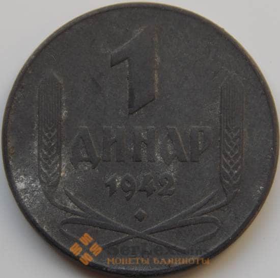 Сербия 1 динар 1942 КМ31 VF- арт. 8756