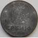 Монета Сербия 1 динар 1942 КМ31 VF- арт. 8756