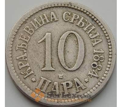 Монета Сербия 10 пара 1884 КМ19 F-VF арт. 8751