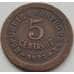 Монета Португалия 5 сентаво 1927 КМ572 VF арт. 8755