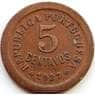 Португалия 5 сентаво 1927 КМ572 VF+ арт. 5794