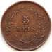 Монета Португалия 5 рейс 1899 КМ530 VF арт. 8750