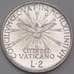 Ватикан монета 2 лиры 1962 КМ68 UNC арт. 42433