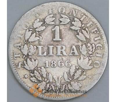 Ватикан 1 лира 1866 КМ1377 VG арт. 56835
