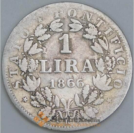 Ватикан 1 лира 1866 КМ1377 VG арт. 56835