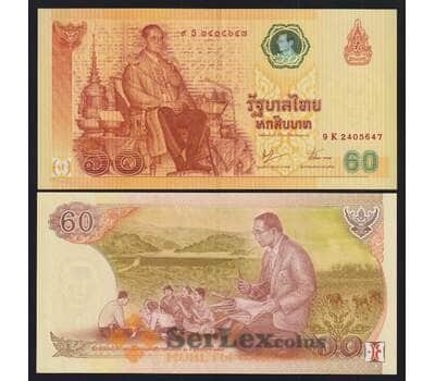 Таиланд 60 бат 2006 Р116 UNC 60 лет правления короля Рамы IX арт. 52229
