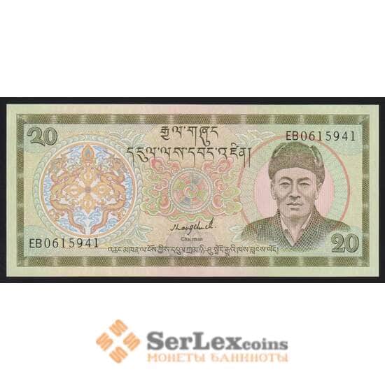 Бутан 20 нгултрум ND 1992 Р16b UNC арт. 53063
