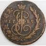 Россия 1 копейка 1789 ЕМ VF арт. 48013