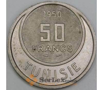 Тунис 50 франков 1950 КМ275 AU арт. 55201