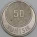 Тунис 50 франков 1950 КМ275 AU арт. 55201