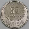 Тунис 50 франков 1950 КМ275 AU арт. 55201