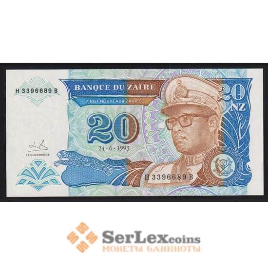Заир 20 новых заир 1993 Р56 UNC арт. 54449
