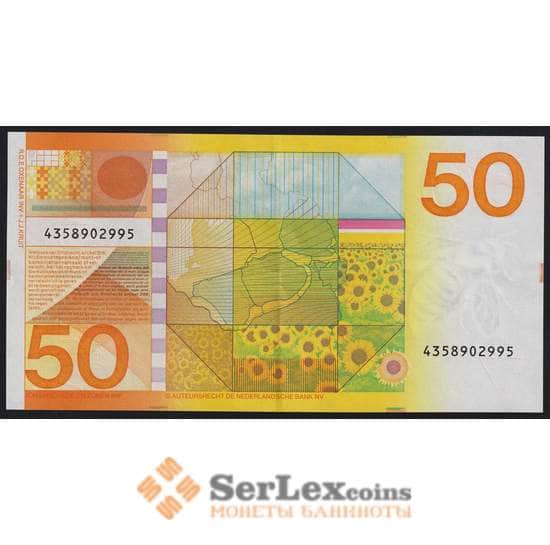 Нидерланды банкнота 50 гульденов 1982 Р96 XF арт. 42608