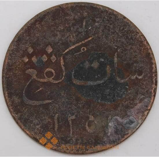 Нидерландская Восточная Индия монета 1 кепинг 1835 КМTN5 VG  арт. 45824