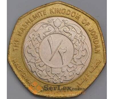 Иордания монета 1/2 динара 2009 КМ79 aUNC арт. 43589