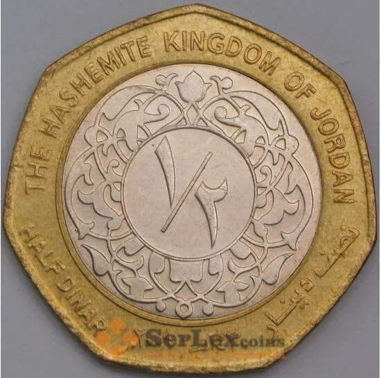 Иордания монета 1/2 динара 2009 КМ79 aUNC арт. 43589