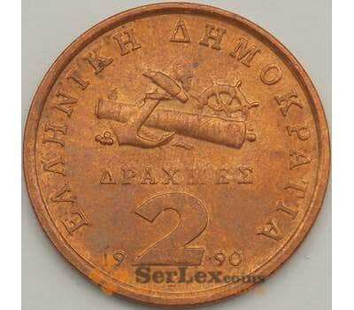 Монета Греция 2 драхмы 1990 КМ151 aUNC (J05.19) арт. 18667