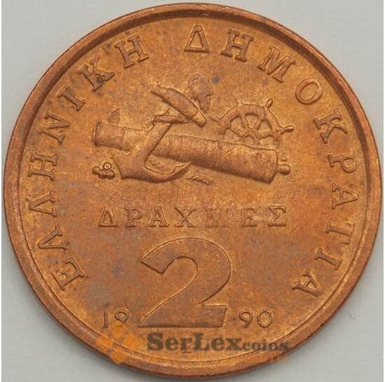 Греция 2 драхмы 1990 КМ151 aUNC (J05.19) арт. 18667