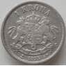 Швеция 1 крона 1875 КМ741 VF арт. 11802