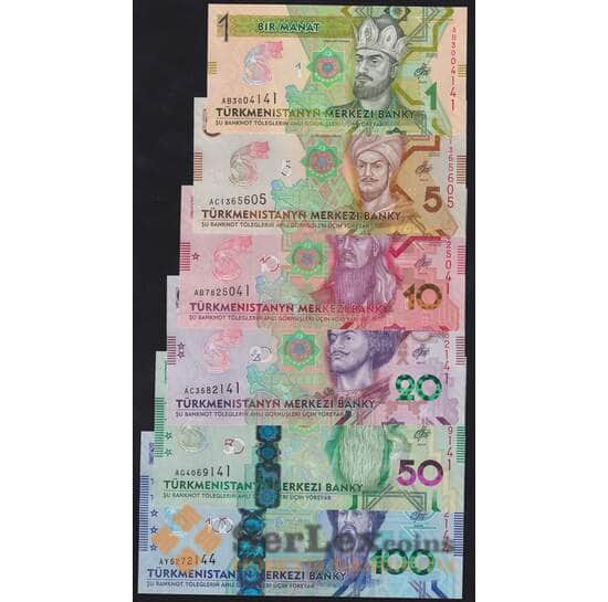 Туркменистан набор купюр 1 5 10 20 50 100 манат 2020 (6 шт) UNC  арт. 40838