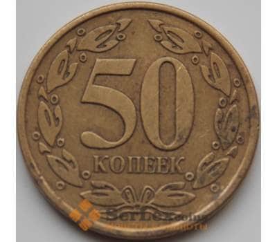 Монета Приднестровье 50 копеек 2005 КМ53 VF немагнитная арт. 7731