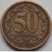 Монета Приднестровье 50 копеек 2000 КМ4 VF немагнитная арт. 7732