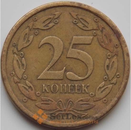Приднестровье монета 25 копеек 2005 КМ52 VF немагнитная арт. 7733