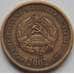 Монета Приднестровье 25 копеек 2002 КМ5 VF немагнитная арт. 7734
