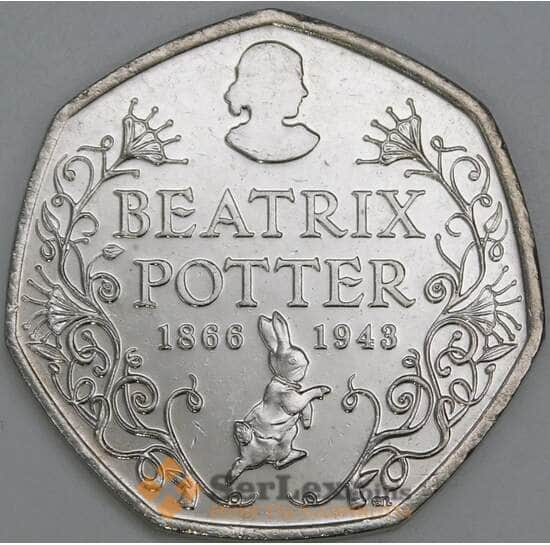 Великобритания 50 пенсов 2016 UC129 aUNC Беатрикс Поттер арт. 7735
