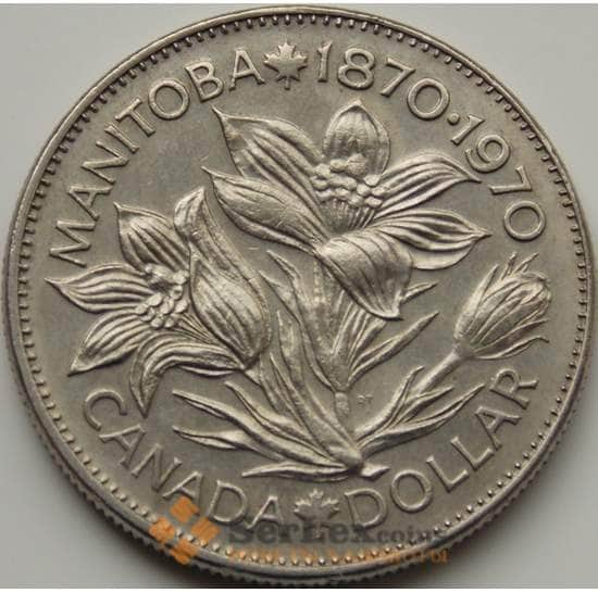 Канада монета 1 доллар 1970 КМ78 XF Манитоба арт. 7739
