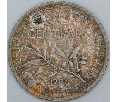 Франция 50 сантимов 1906 КМ854 VF арт. 57400