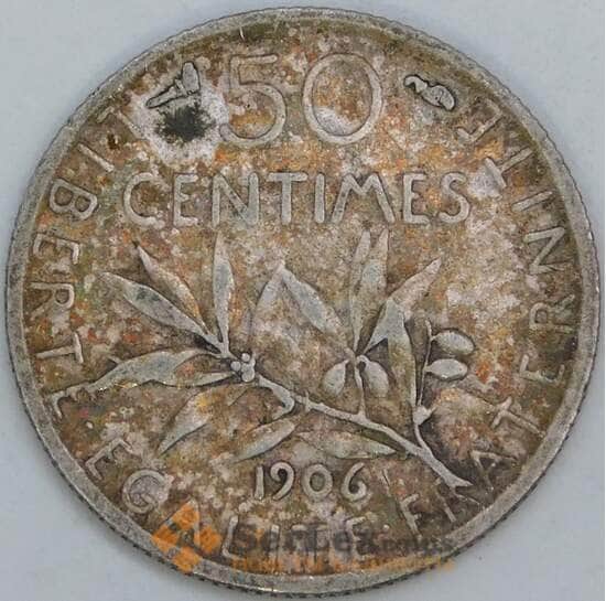 Франция 50 сантимов 1906 КМ854 VF арт. 57400