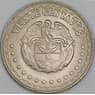 Колумбия 20 сентаво 1959 КМ215 UNC арт. 56732