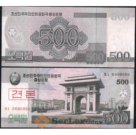 Северная Корея 500 Вон 2008 Р55 UNC образец арт. 8017