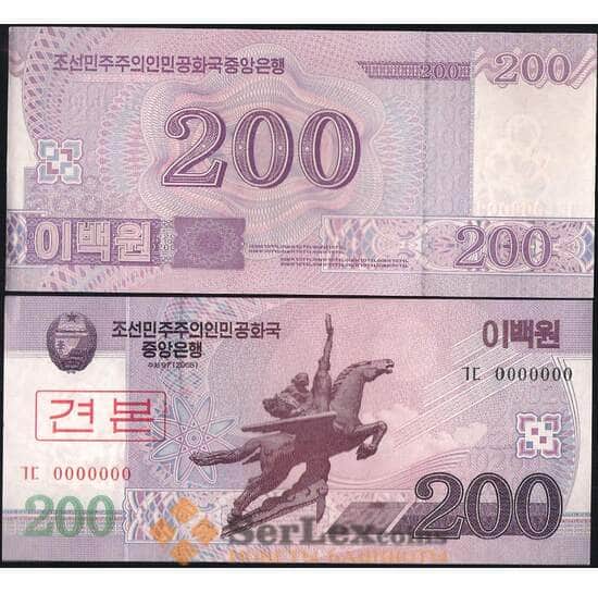 Северная Корея 200 Вон 2008 Р54 UNC образец арт. 8019