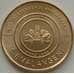 Монета Свазиленд 5 эмалангени 2008 КМ54 UNC 40 лет Независимости арт. 8025