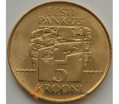 Монета Эстония 5 крон 1994 КМ30 UNC 75 лет Банку Эстонии арт. 8028
