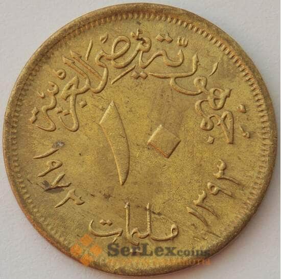 Египет 10 миллим 1973 КМ435 aUNC (J05.19) арт. 16687