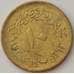 Монета Египет 10 миллим 1973 КМ435 aUNC (J05.19) арт. 16687