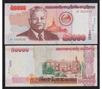 Лаос 50000 кип 2004 Р38 UNC арт. 55802