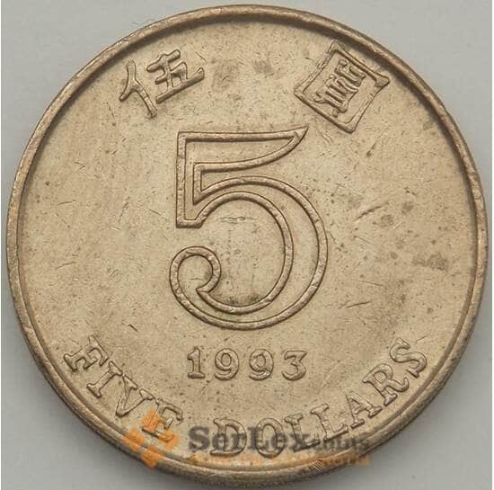 Гонконг 5 Долларов 1993 КМ65 XF арт. 18773