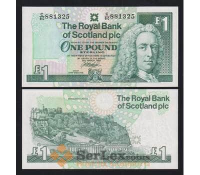 Шотландия 1 фунт 1999 Р351d UNC Royal Bank of Scotland Ltd. арт. 55376