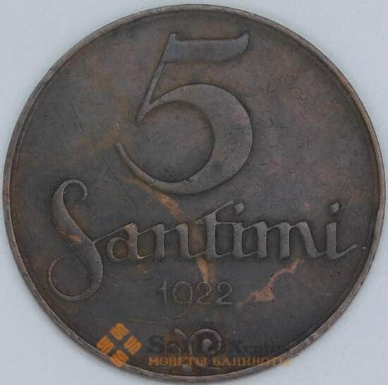 Латвия 5 сантимов 1922 КМ2 XF арт. 56904