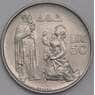 Сан-Марино 50 лир 1972 КМ19 UNC  арт. 21379
