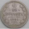 Россия 20 копеек 1881 СПБ НФ Y22a VG арт. 28118