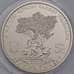 Монета Украина 5 гривен 2022 BU Червона Калина Красная арт. 39512