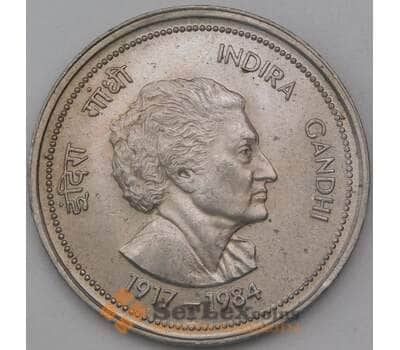 Монета Индия 5 рупий 1984 КМ150 aUNC Ганди арт. 26693